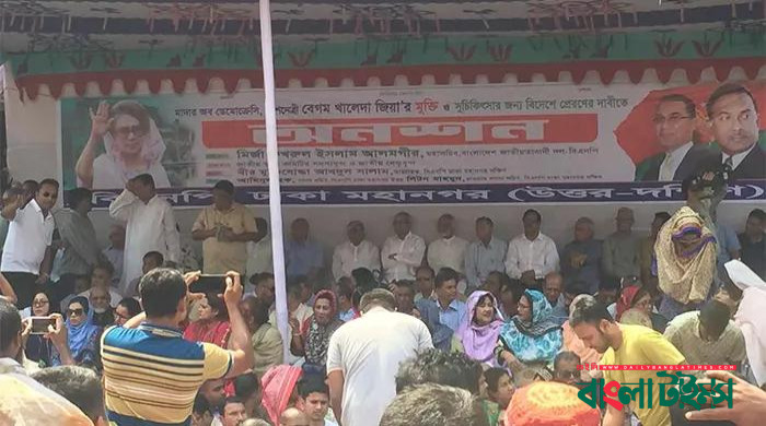 খালেদা জিয়ার মুক্তির দাবিতে বিএনপির অনশন শুরু